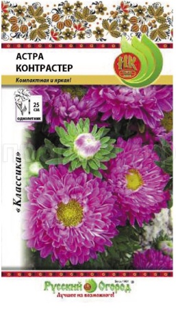 Астра Контрастер 0,1г Астра Контрастер 0,1г