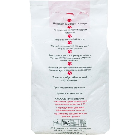 Наполнитель Ерошка комкующийся красный 5л Наполнитель Ерошка комкующийся красный 5л