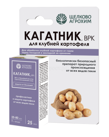 Кагатник,ВРК 25мл (обработка клубней перед посадкой) Щелково Агрохим 32шт