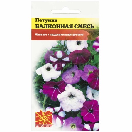 Петуния Балконная смесь 0,05г