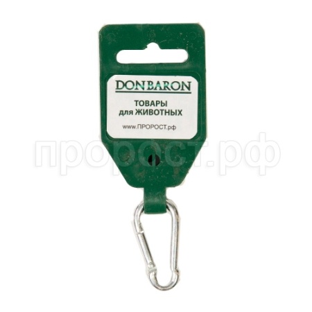 Карабин без фиксатора №4 /1шт/ DONBARON Карабин без фиксатора №4 /1шт/ DONBARON