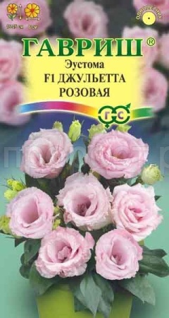 Эустома Джульетта розовая F1 крупноцветковая 4 шт Эустома Джульетта розовая F1 крупноцветковая 4 шт