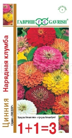 Цинния Нарядная клумба крупная смесь 0,5г  Цинния Нарядная клумба крупная смесь 0,5г