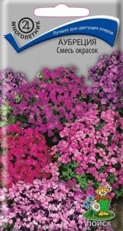 Аубреция Смесь окрасок 0,1г  Аубреция Смесь окрасок 0,1г