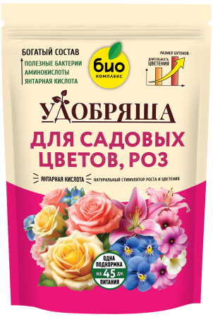 Био-комплекс Удобряша 900гр для Садовых цветов Био-комплекс Удобряша 900гр для Садовых цветов