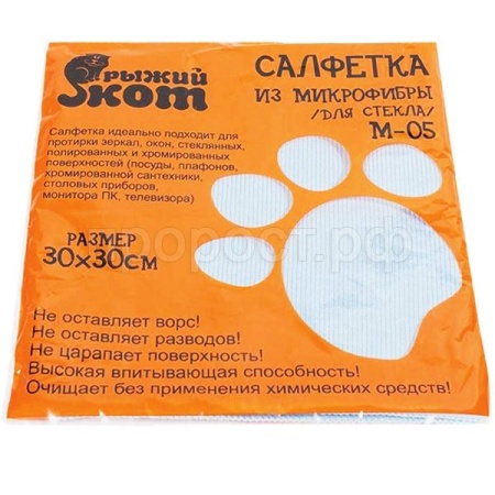 Салфетка для стекла 30*30см микрофибра серый 310227 Салфетка для стекла 30*30см микрофибра серый 310227