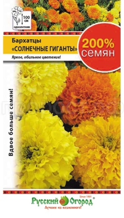 Бархатцы Солнечный гигант смесь 0,6г Бархатцы Солнечный гигант смесь 0,6г