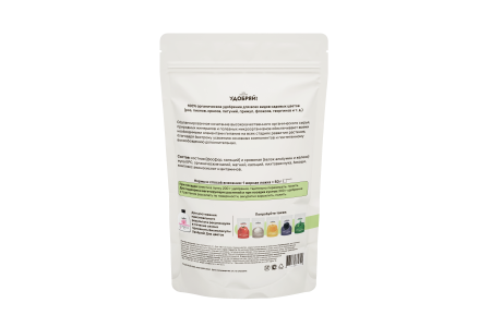 Удобряй! 1кг для цветов Удобряй! 1кг для цветов