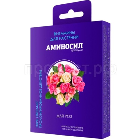 Аминосил 50гр для роз гранулы Аминосил 50гр для роз гранулы