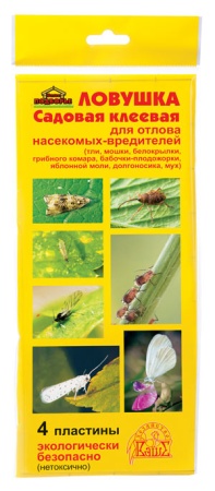Садовая Клеевая ловушка ВХ от БЕЛОКРЫЛКИ (4пластины) 150шт