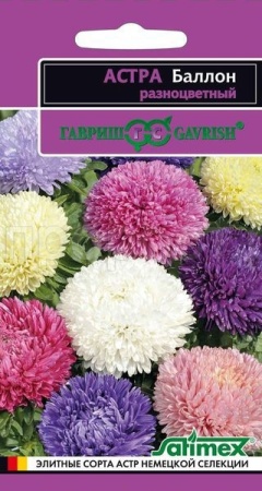 Астра Баллон разноцветный 0,05 г Астра Баллон разноцветный 0,05 г