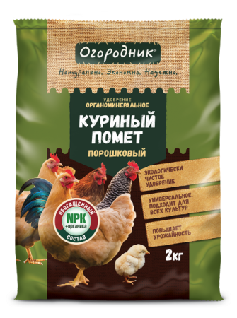 Огородник Куриный помет порошковый 2кг Огородник Куриный помет порошковый 2кг