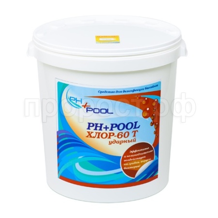 РН+пул Хлор 60Т ударный таблетки 20гр 2кг 4шт