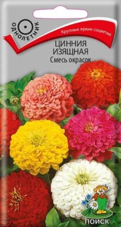 Цинния изящная Смесь окрасок 0,4г Цинния изящная Смесь окрасок 0,4г
