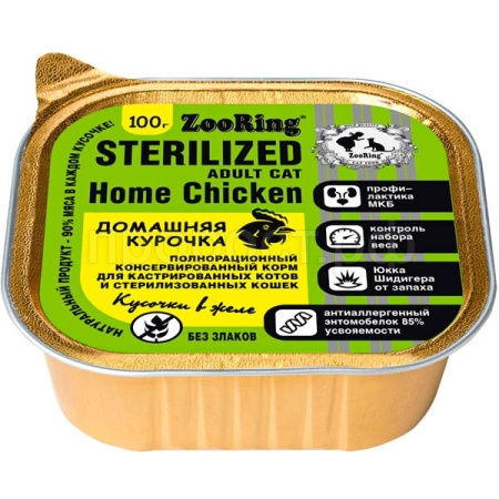 Кошки ZooRing желе с львинкой домашняя курочка д/стерил.кошек 100гр/56716 Кошки ZooRing желе с львинкой домашняя курочка д/стерил.кошек 100гр/56716