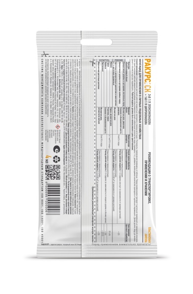 Ракурс 4мл от болезней хвойных