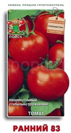 Томат Ранний 83 0,1г 