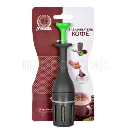 Завариватель кофе 16,5*3,5см Marmiton /20шт/17068 Завариватель кофе 16,5*3,5см Marmiton /20шт/17068