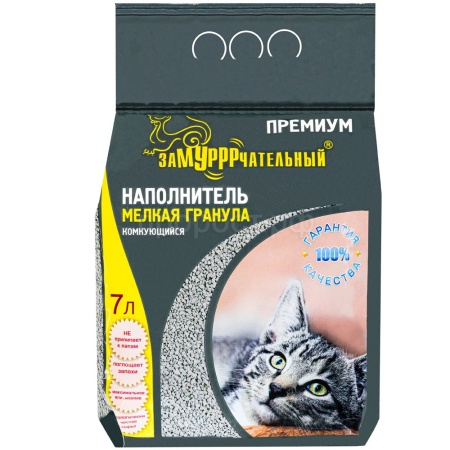 Наполнитель ЗаМУРРРчательный 7л Мелкая гранула Комкующийся/5шт/260шт VIP Наполнитель ЗаМУРРРчательный 7л Мелкая гранула Комкующийся/5шт/260шт VIP