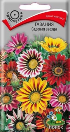Газания Садовая звезда 0,1г  Газания Садовая звезда 0,1г