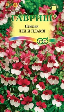 Немезия Лед и пламя 0,01г