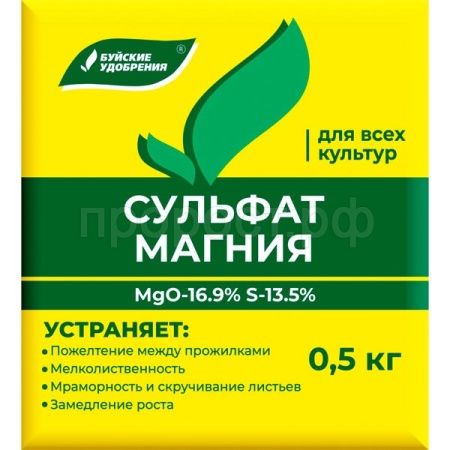 Сульфат Магния 0,5кг Буйские Сульфат Магния 0,5кг Буйские