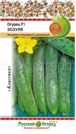 НК Огурец Зозуля F1 10шт