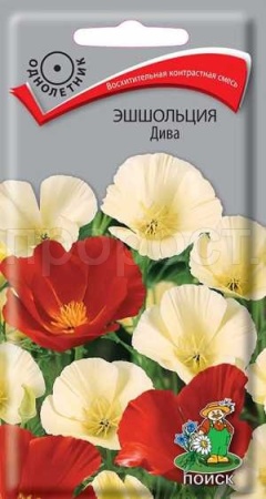 Эшшольция Дива 0,2г Эшшольция Дива 0,2г