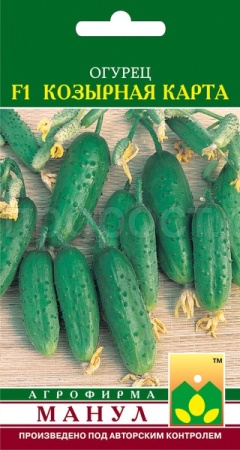 Манул Огурец Козырная карта F1 10 шт