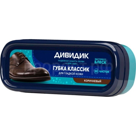 Обувная ДИВИДИК Классик Губка коричневая 40шт 29-099