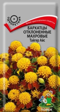 Бархатцы Тайгер Айс 0,4г Бархатцы Тайгер Айс 0,4г