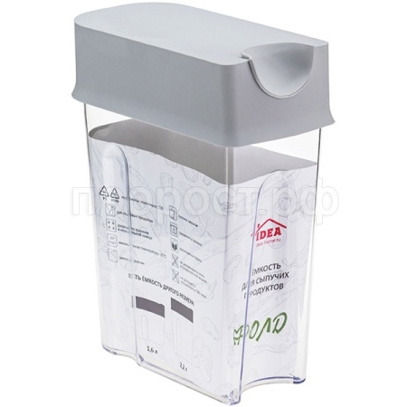 Емкость д/сыпуч. прод. 2,2л ФОЛД смоки М1249 /8шт/М-пласт  Емкость д/сыпуч. прод. 2,2л ФОЛД смоки М1249 /8шт/М-пласт