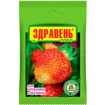 Здравень турбо для Клубники и малины 30г Здравень турбо для Клубники и малины 30г