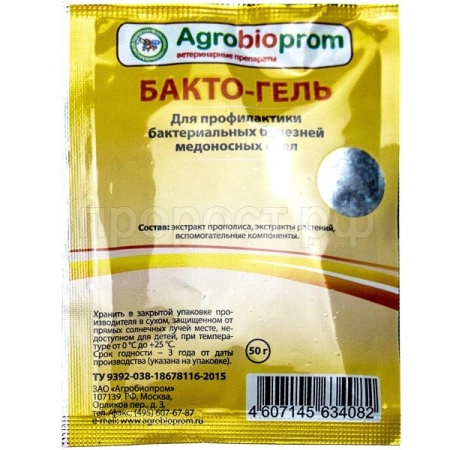 Бакто-гель 50г Бакто-гель 50г