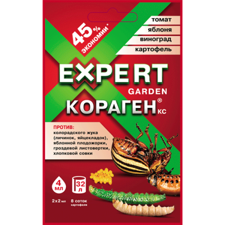 Кораген (КС) 4мл (2амп*2мл) Универсальный 120шт 