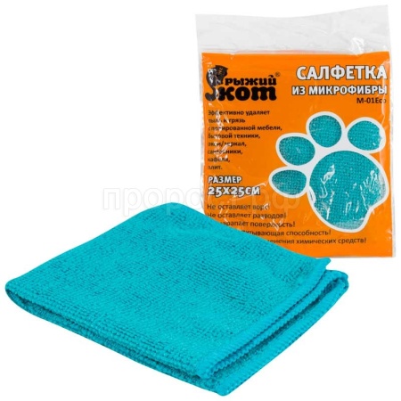Салфетка для уборки М-01Есо 25*25см микрофибра 310291 Салфетка для уборки М-01Есо 25*25см микрофибра 310291