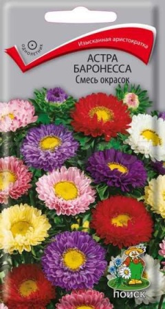 Астра Баронесса Смесь окрасок 0,3г Астра Баронесса Смесь окрасок 0,3г