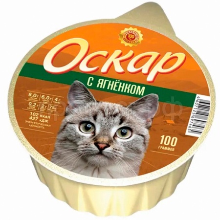 Кошки Оскар Ягненок 100г*20шт/1300 Кошки Оскар Ягненок 100г*20шт/1300