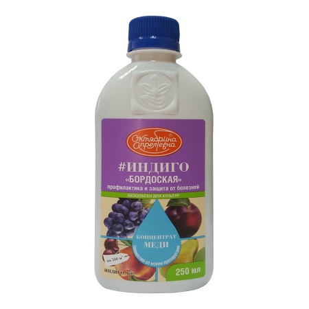 Индиго,КС 250мл для плодово-ягодных Щелково Агрохим 20шт