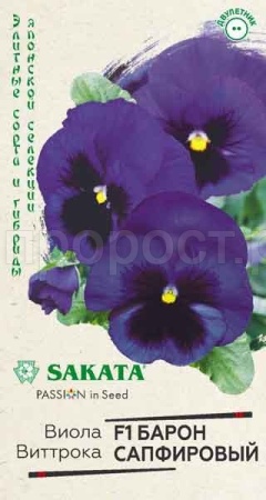 Виола Виттрока Барон Сапфировый F1 5шт Виола Виттрока Барон Сапфировый F1 5шт
