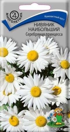 Нивяник Серебрянная принцесса 0,15г Нивяник Серебрянная принцесса 0,15г