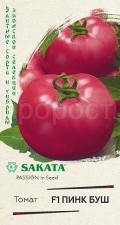 Гавриш Томат Пинк Буш F1 5 шт