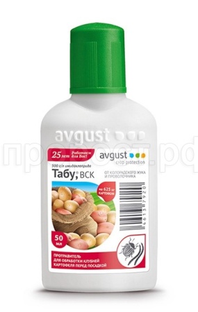 Табу 50мл для обработки картофеля