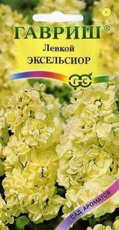 Левкой Эксельсиор F1 0,05г Левкой Эксельсиор F1 0,05г