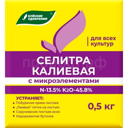 Калиевая селитра 0,5кг Буйские Калиевая селитра 0,5кг Буйские