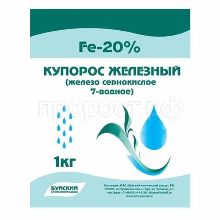 Железный купорос 1кг (сульфат железа) пакет 25шт Буйские