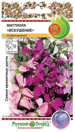 Маттиола Искушение смесь 120шт Маттиола Искушение смесь 120шт