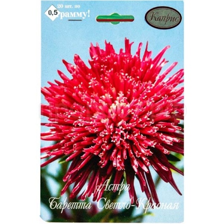 Астра Баретта Светло-красная 20*0,5  Астра Баретта Светло-красная 20*0,5