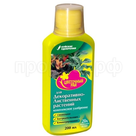 Цветочный рай для Декоративно-лиственных растений 0,2л
