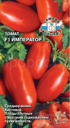 Томат Император F1 0,05г 